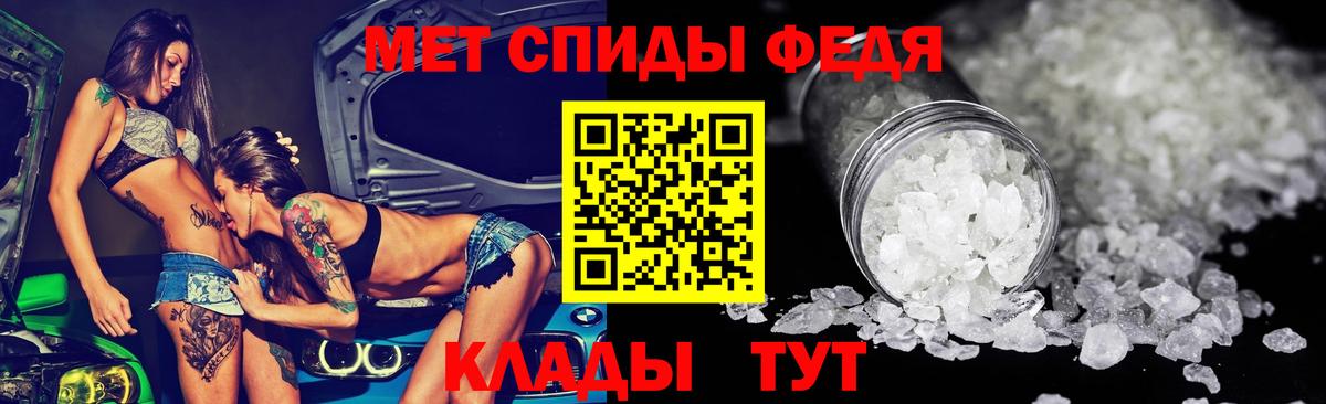 Amphetamine Розовый  АМФЕТАМИН  Гагарин  Вход с VPN 