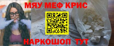 альфа пвп Можга