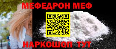 альфа пвп Можга