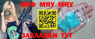 мефедрон VHQ Малгобек