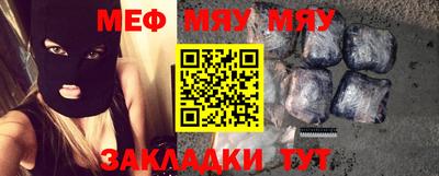 мефедрон VHQ Малгобек