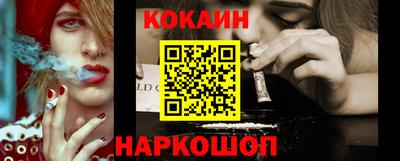 кокаин перу Малоярославец