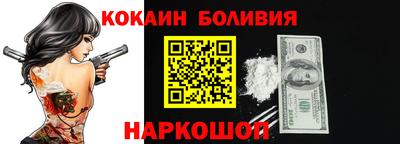 мефедрон VHQ Малгобек
