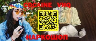 кокаин перу Малоярославец