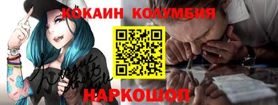 мефедрон VHQ Малгобек