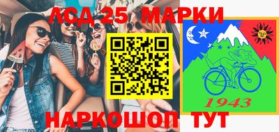 гидропоника Мариинск