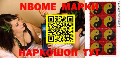мефедрон VHQ Малгобек