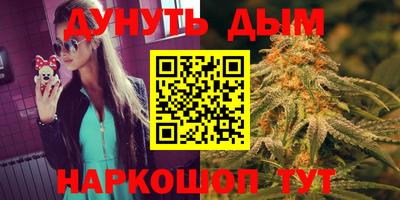мефедрон VHQ Малгобек