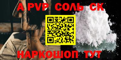 кокаин перу Малоярославец