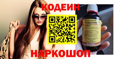 мефедрон VHQ Малгобек