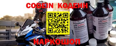 мефедрон VHQ Малгобек