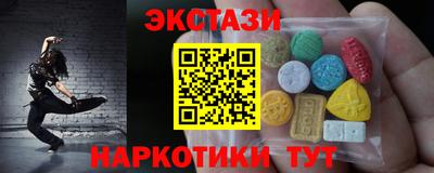 гидропоника Мариинск