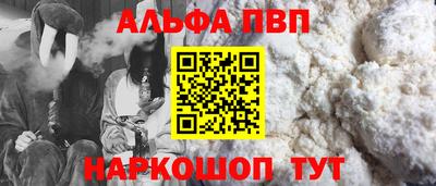мефедрон VHQ Малгобек