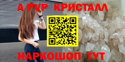 гидропоника Мариинск