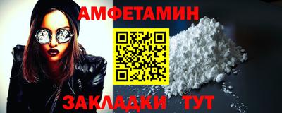 гидропоника Мариинск
