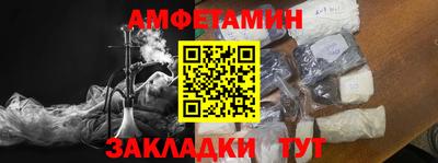 гидропоника Мариинск