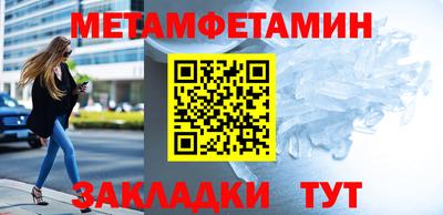 гидропоника Мариинск