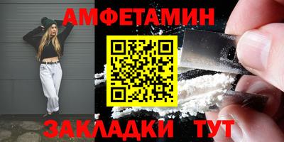 мефедрон VHQ Малгобек