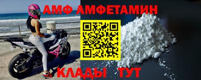 гидропоника Мариинск