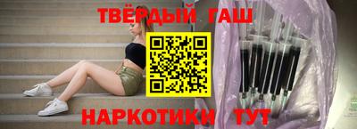 мефедрон VHQ Малгобек