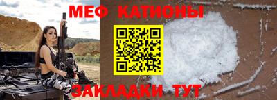 мефедрон VHQ Малгобек