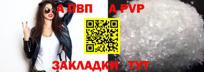 мефедрон VHQ Малгобек