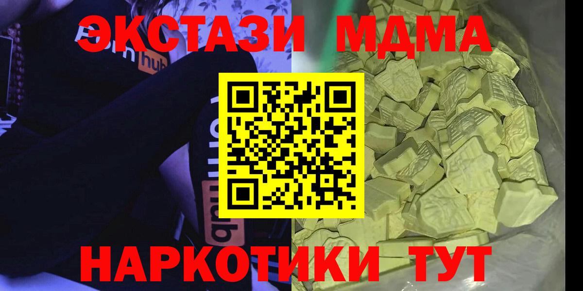 МДМА VHQ Гагарин