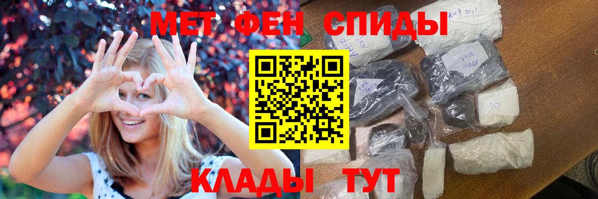 Гагарин  Первитин Methamphetamine  Вход с VPN 