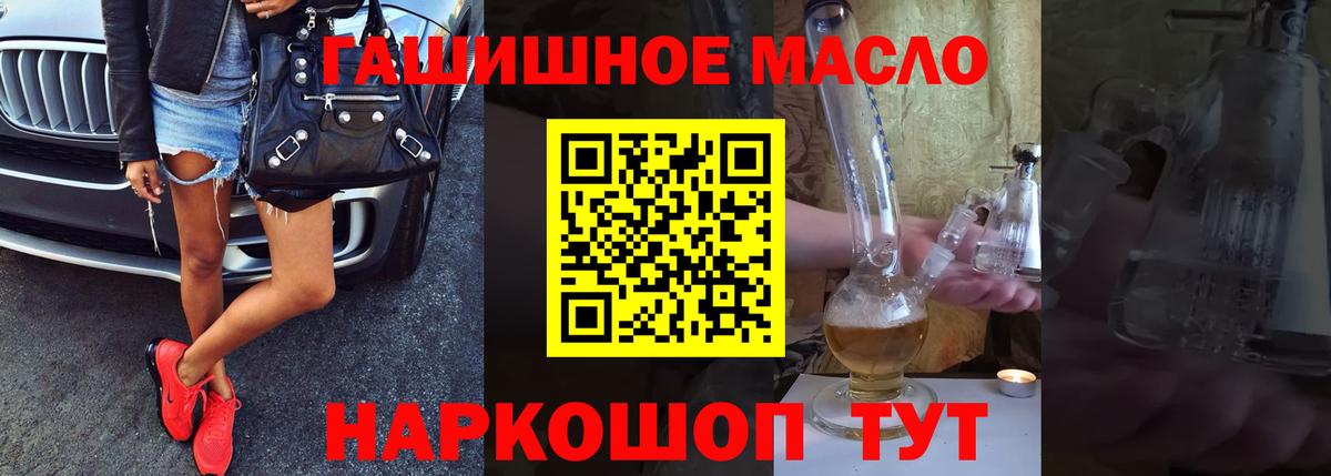 Дистиллят ТГК жижа  Дистиллят ТГК концентрат  Гагарин  Вход с VPN 