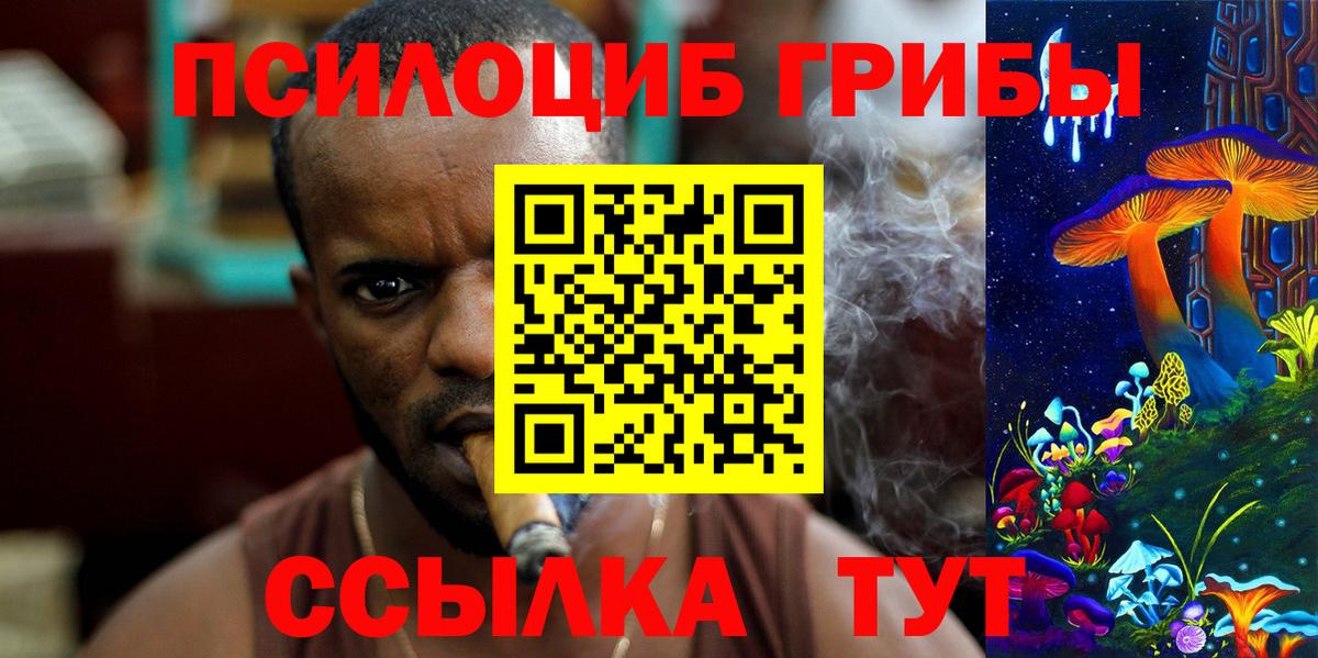 где можно купить   Вход с VPN  Гагарин  Галлюциногенные грибы мухоморы 