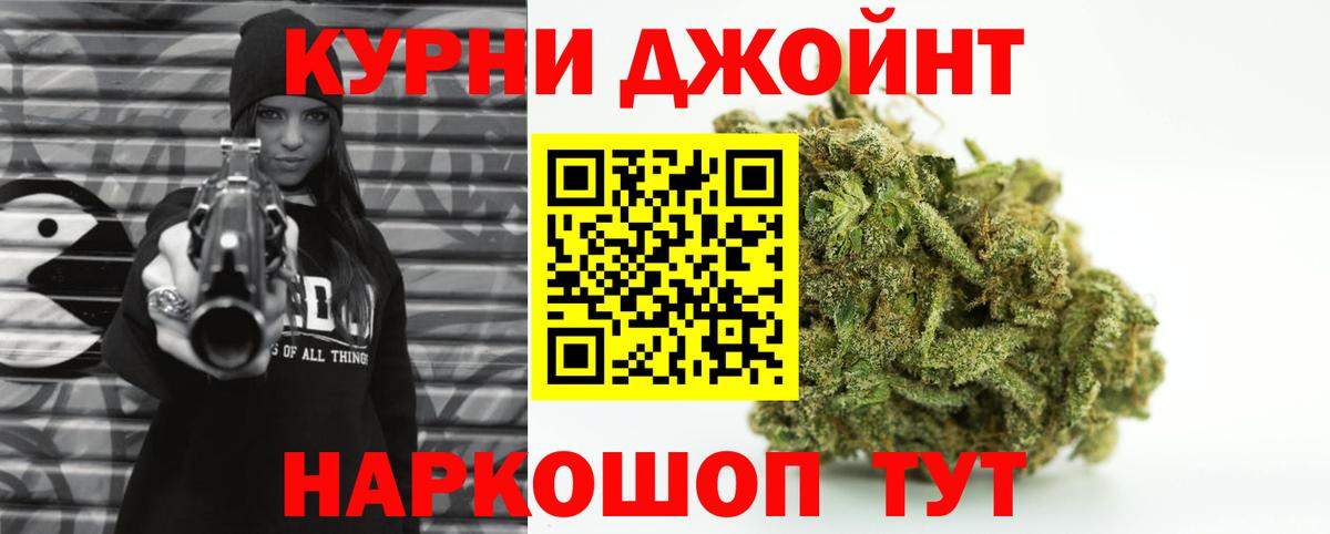 Шишки марихуана план  Вход с VPN  Каннабис тримм  Канабис планчик  Гагарин 
